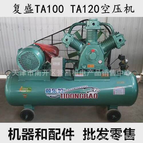空压机工业空气压缩机380v大气泵小型220v喷漆气泵汽修大型