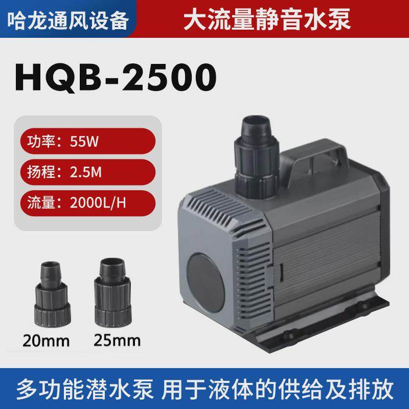 潜水泵鱼缸循环泵泵抽水泵小型鱼池过滤泵家用水陆换水超静音打氧,五金/工具,水泵,淘宝优惠券,粉丝福利购,淘宝优惠卷