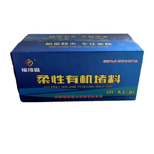 防火泥空调孔电缆柔性有机堵料密封桥架密封胶泥可塑性防火泥