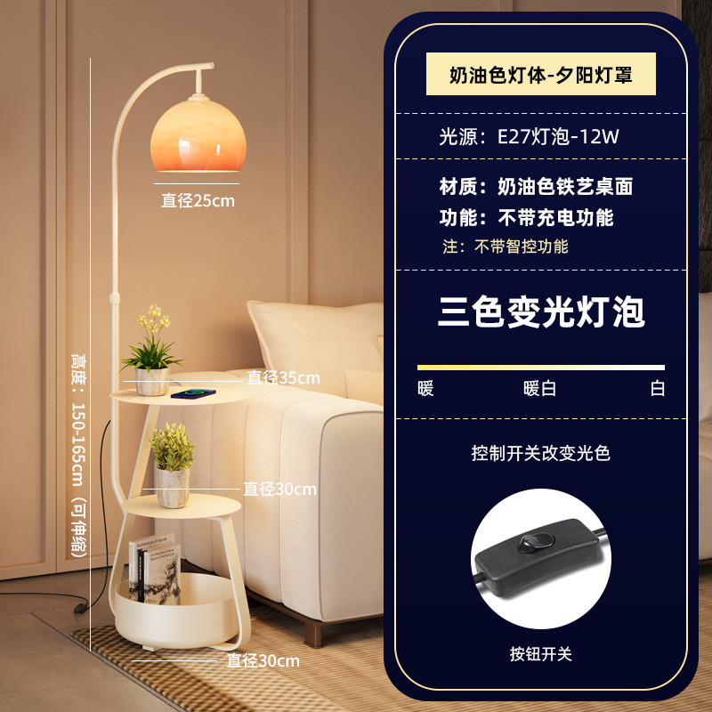 中古风落地灯客厅沙发旁卧室床头灯简约大气带置物架立式氛围台灯