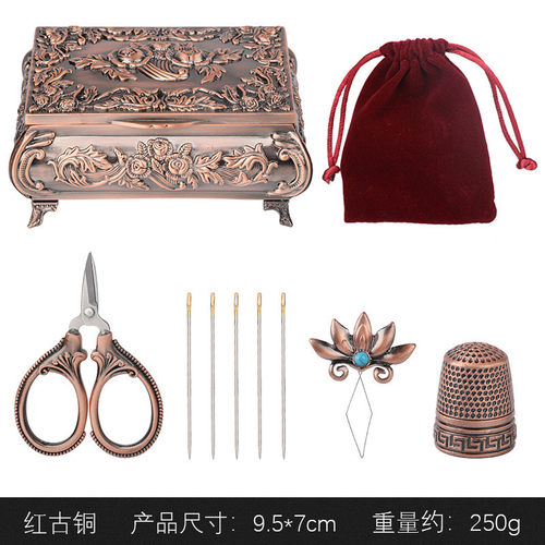 欧式复古针线吸针针线盒家用便携式收纳盒剪刀顶针收纳缝纫工具