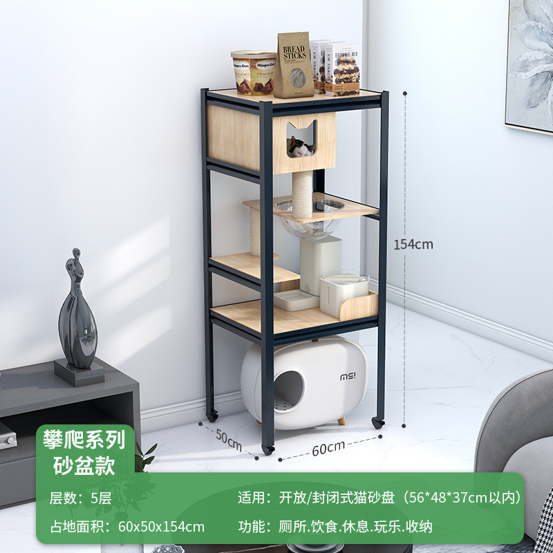 萌助猫爬架猫砂盆外柜置物架系列一体式猫屋猫窝猫厕所太空舱实木