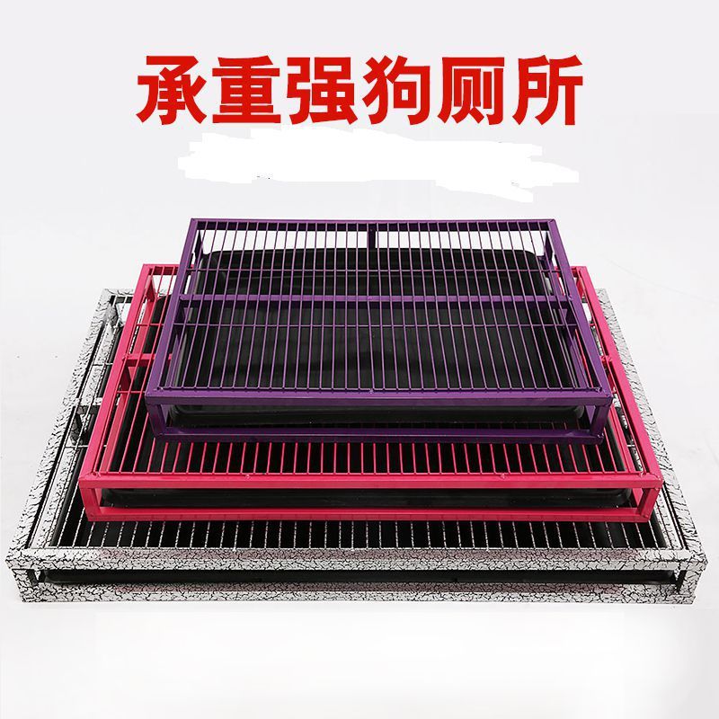 宠物狗厕所无需尿片泰迪金毛小型犬中大型犬大小便盆大号冲水尿盆