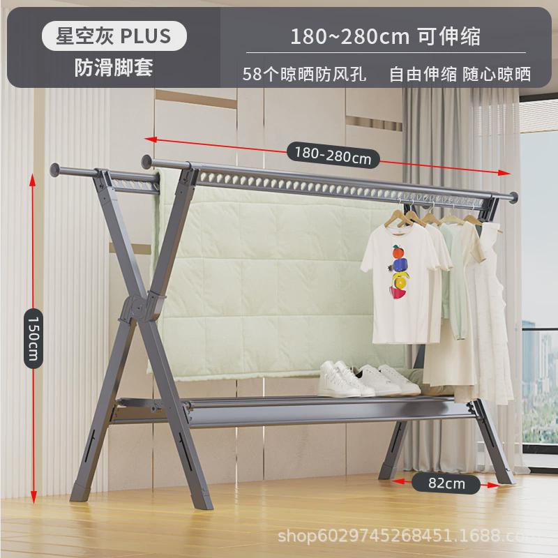 铝合金双杆式落地折叠晾衣架室内晾衣杆家用阳台伸缩晒衣架挂衣架