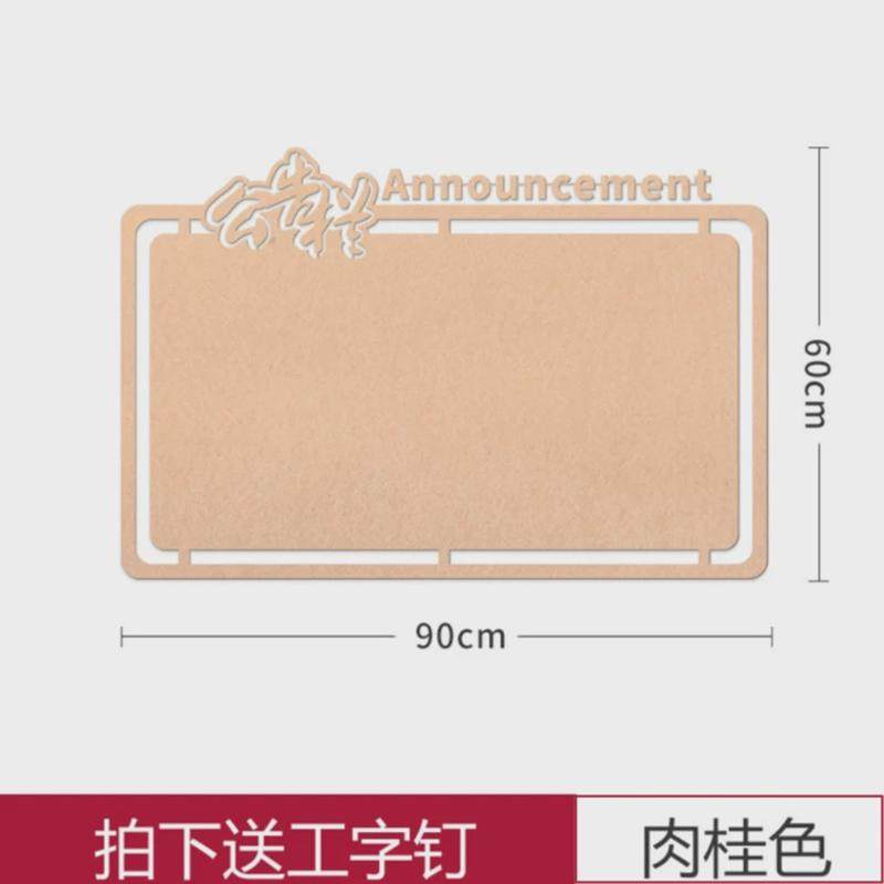 毛毡墙软木板公告栏照片墙毛毡背景墙板展示板幼儿园创意装饰毛毡,基础建材,隔音毡,淘宝优惠券,粉丝福利购,淘宝优惠卷