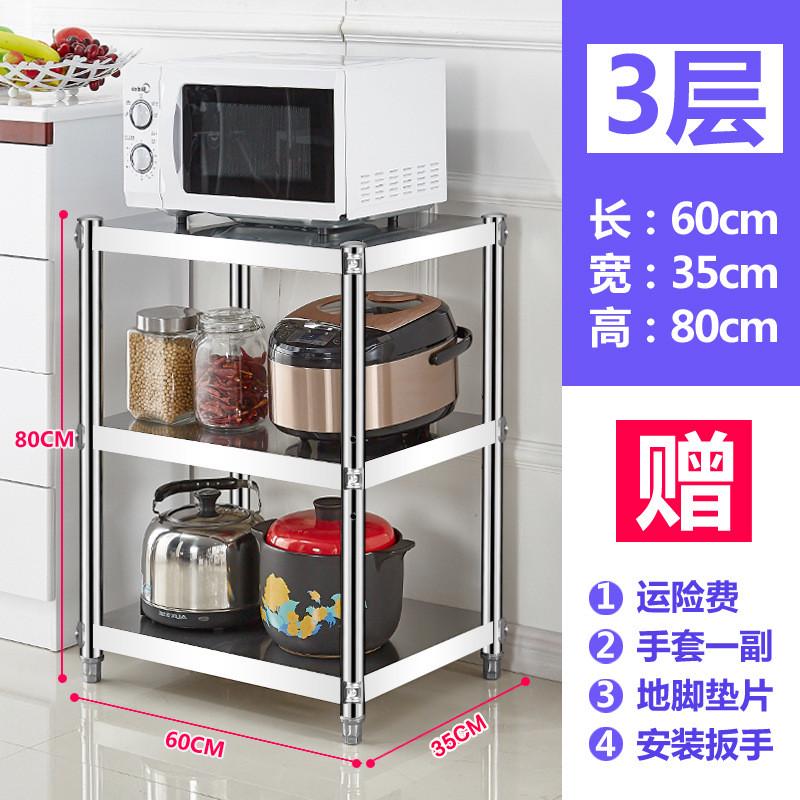 c犕1不锈钢厨房收纳落地式置物架多层储物用品放锅架加厚货架家用