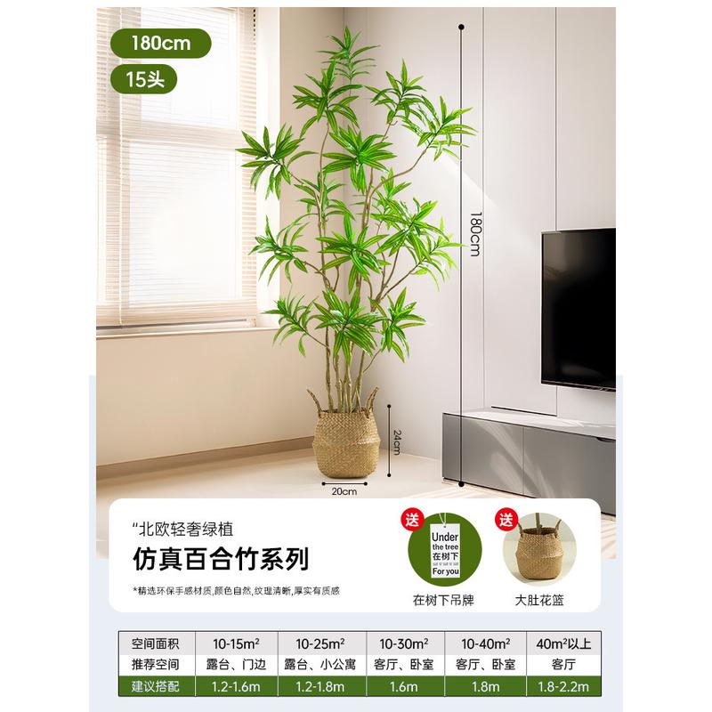 仿真高档花百合竹轻奢绿植仿生植物客厅电视柜盆栽摆件装饰假落地