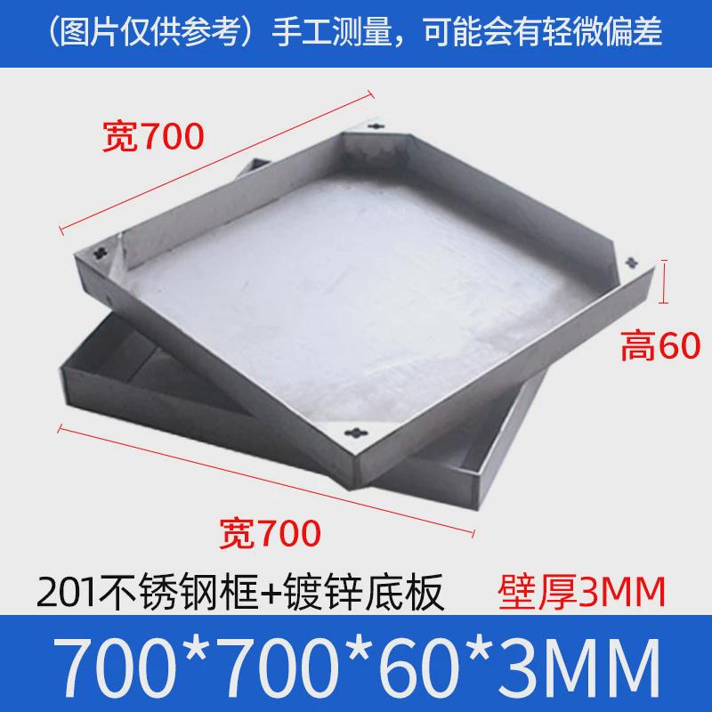 304不锈钢隐形井盖装饰圆方形雨水篦子下水道污水排水沟盖板