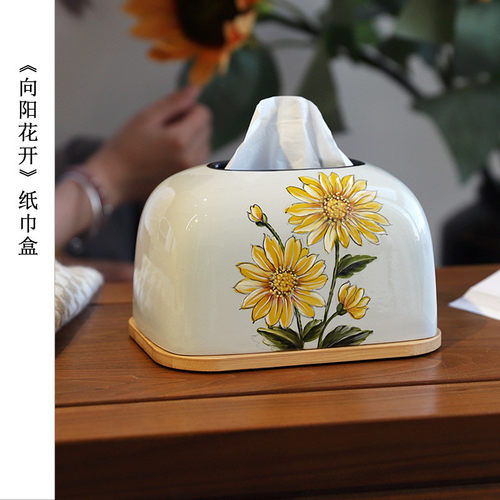 新中式陶瓷茶几收纳盒客厅桌面装饰抽纸盒纸巾盒摆件高级感批发