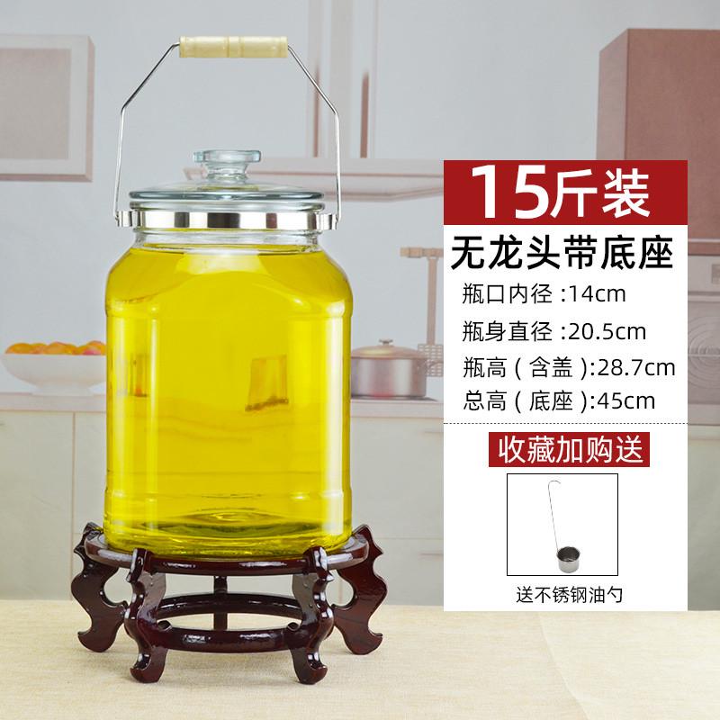 食用油瓶厨房家用大号玻璃油壶防漏储油罐大容量5l花生油装新款