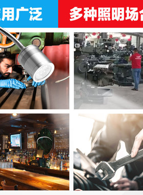 九家工作数控铣锯床led灯具5w220v电镀软管强力磁铁车床夹子灯