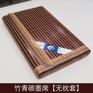 夏天床上凉席竹子一米夏天2023新款1米35的农村2米乘2米2传统八季