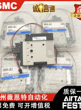 zm101mzm101h-k5lzzm131h-k5lz/k5lzb/j5lz-q原装真空发生器smc