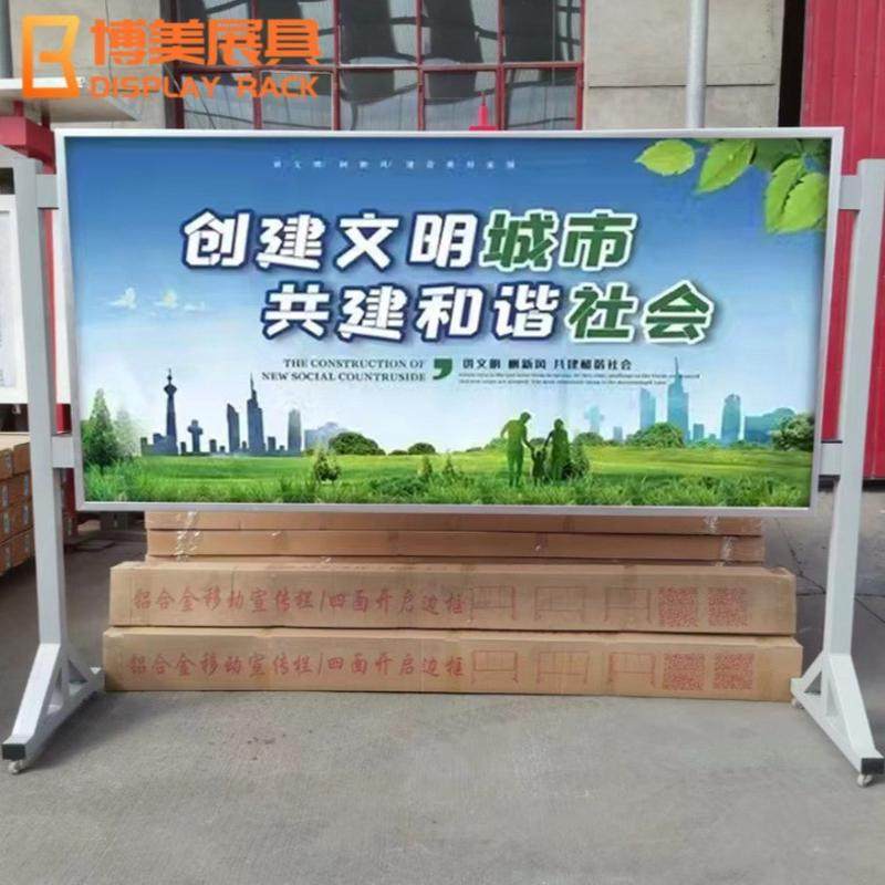 批发 户外铝合金展示 大型展板架室内活动展板户外公告宣传栏栏,文具电教/文化用品/商务用品,标志牌/提示牌/付款码,淘宝优惠券,粉丝福利购,淘宝优惠卷