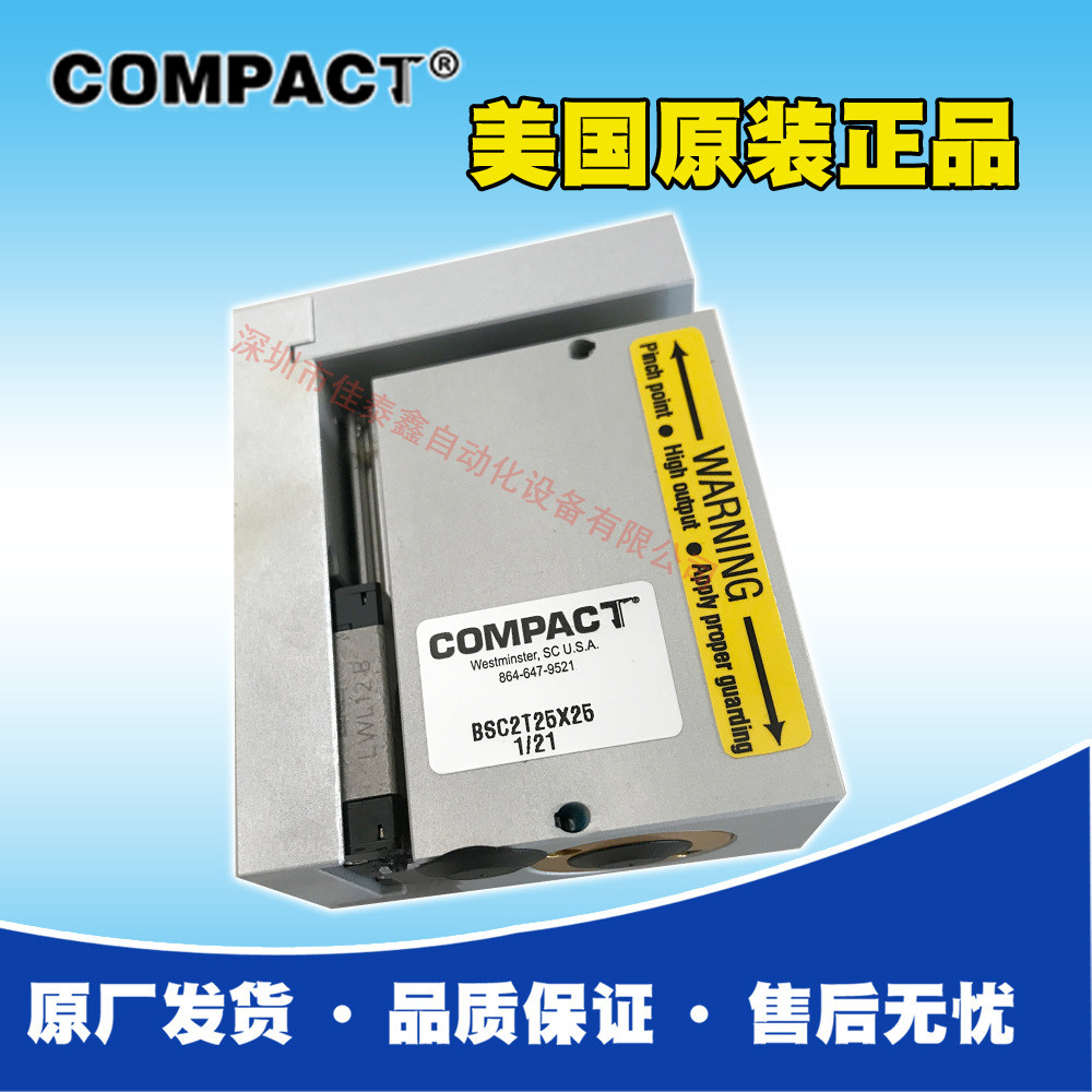 美国Compact气缸BSC2T25X251/21厂家供货，货期稳定，质量保障