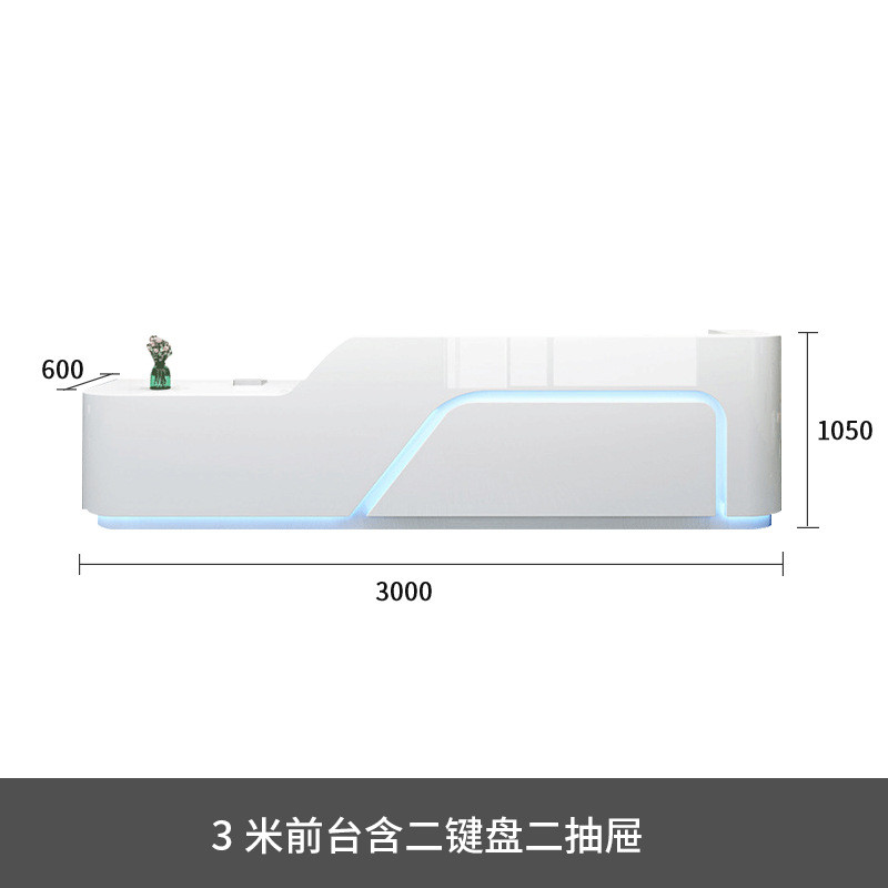 烤漆前台接待台公司前台美容院柜台吧台收银台简约现代弧形白色