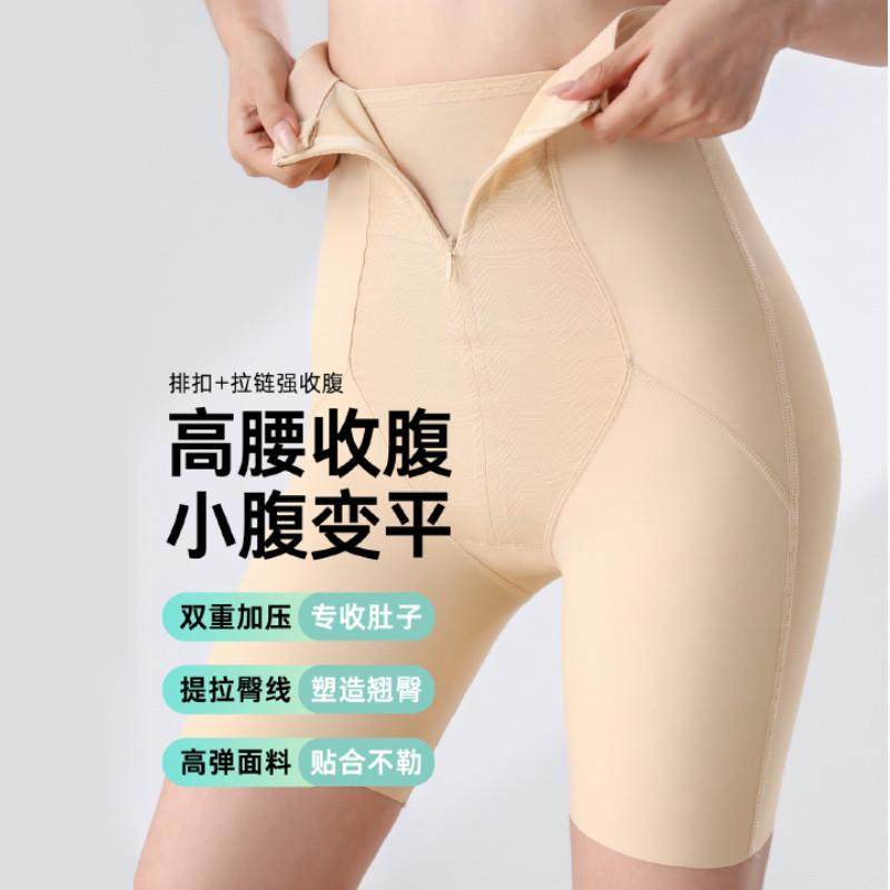 黑绷带拉链收腹裤高腰平角收腹内裤产后束塑身塑形美体打底塑身裤