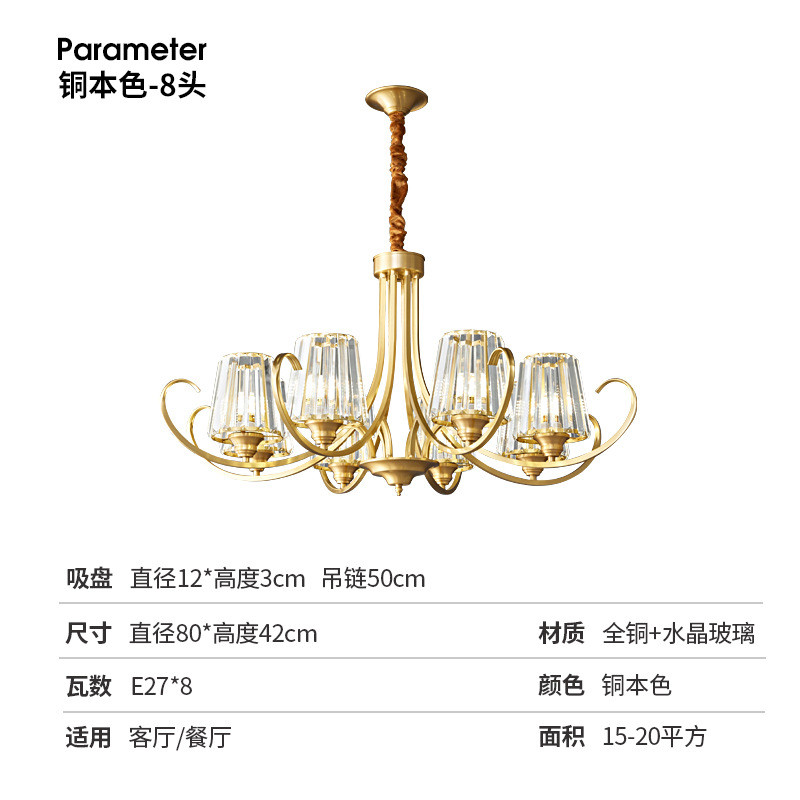 美式全铜吊灯客厅灯简约大气复古客厅创意餐厅新款法式水晶卧室灯