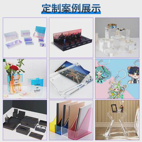 亚克力桌子定制北欧现代六角茶几餐桌客厅彩色透明创意异形桌子