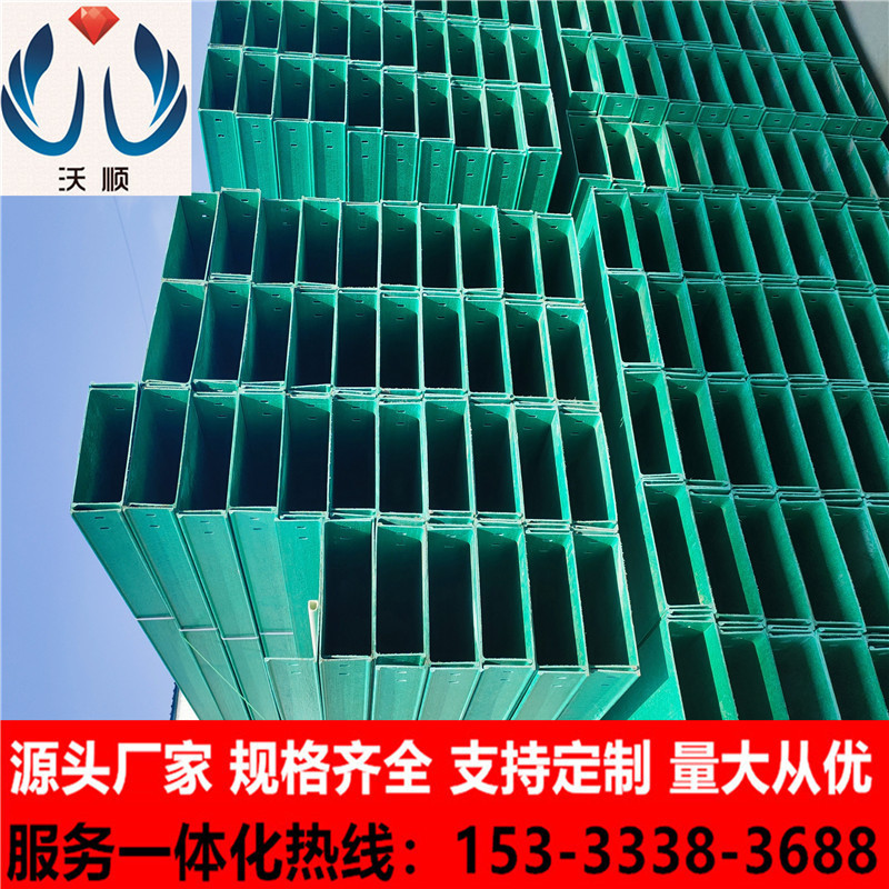 电缆钢管箱作用玻璃钢桥架生产商集散地玻璃桥架的规格型号厚度标