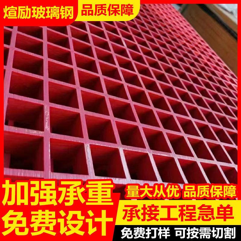 玻璃钢黄色格栅平台绿化树篦子市政光伏走道板排水沟盖板
