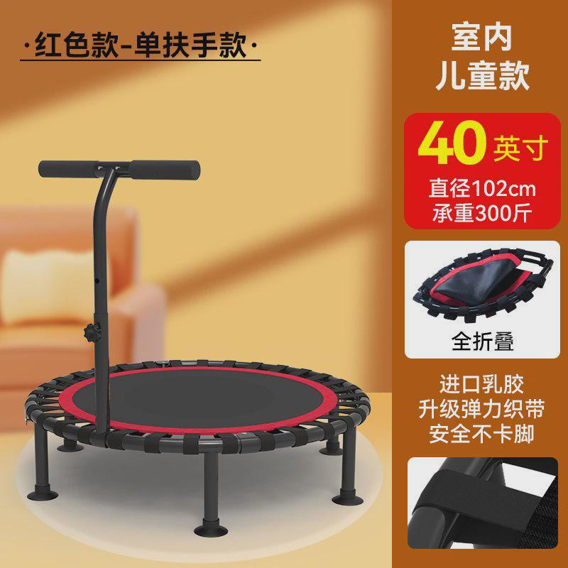 蹦蹦床家庭小型儿童家用宝宝跳跳床室内小孩大人蹭蹭弹跳床可折叠