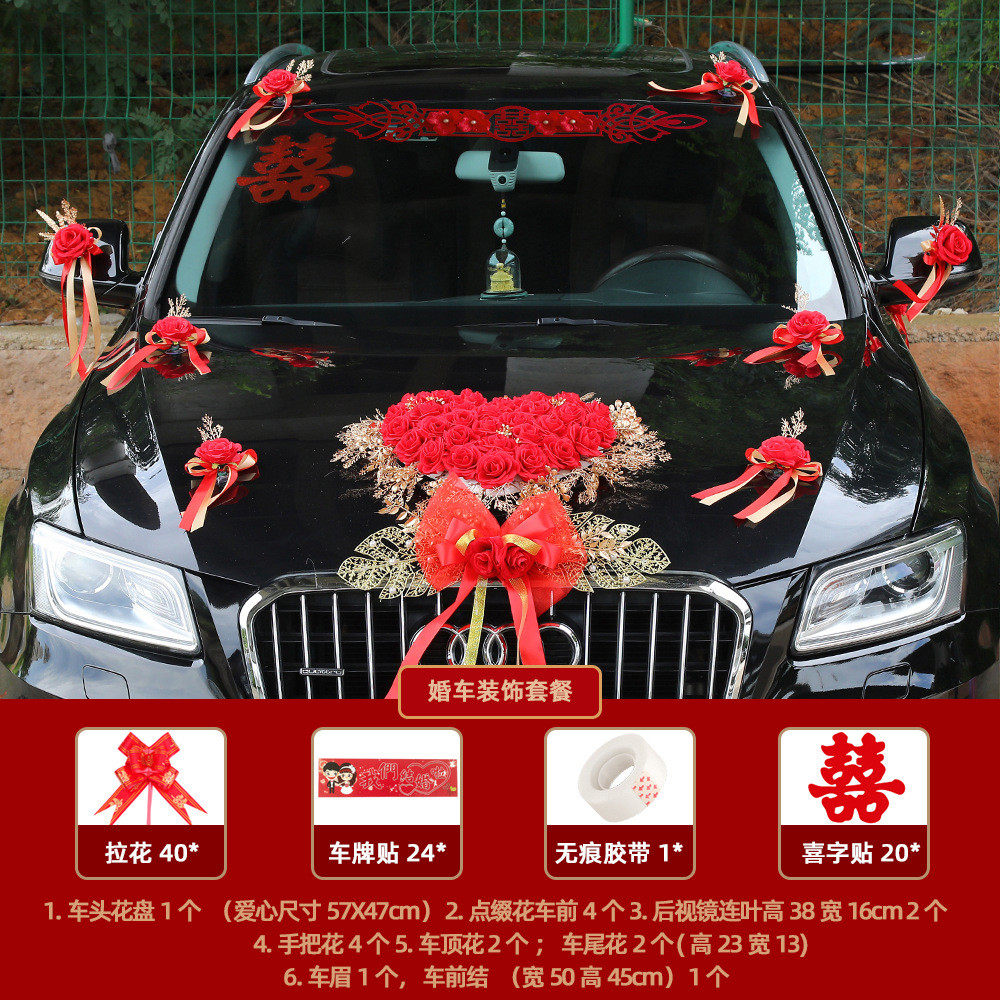 婚车装饰品仿真车玫瑰花头车点缀拉花接亲新娘爱心花车装饰摆件