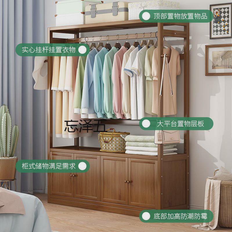 热销gm立式衣帽架实木落地家用卧室衣柜置物架简约现代挂衣架子简