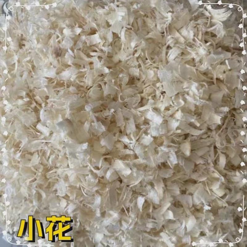夏季仓鼠金丝熊用白杨木刨花安全垫料舒适无毒无甲醛适合花枝鼠用图片