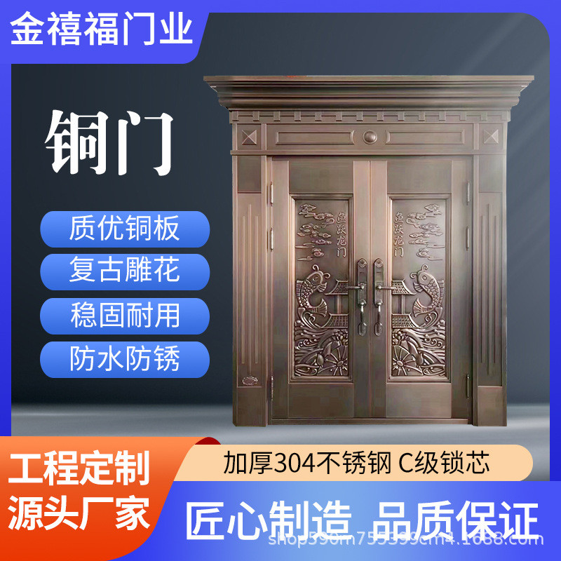 不锈钢门304防盗门进户农村自建房别墅大门室内外庭院门高档双开