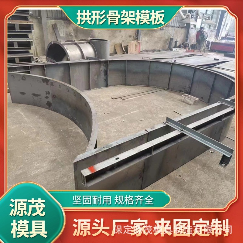 拱形骨架护坡模具混凝土水泥模板高速河道景观水泥现浇护坡钢模具