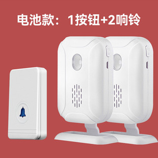 凌lfang db03免插电门铃无线门铃家用呼叫器 防