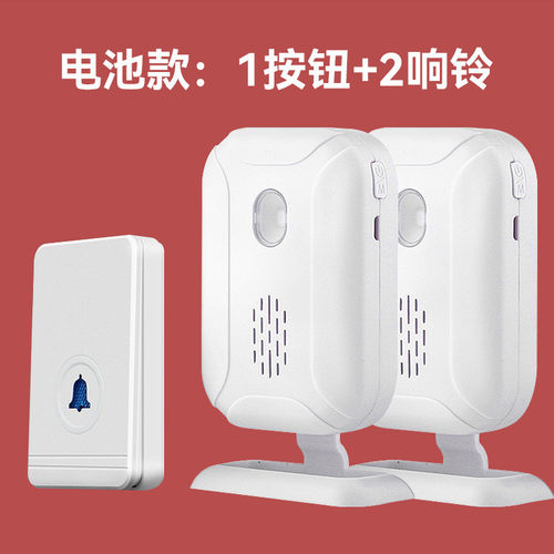 凌防（lfang）ks-db03免插电门铃无线门铃家用呼叫器