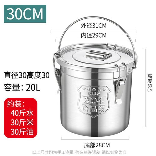 汤桶食堂不锈钢304水桶手提式幼儿园家用带盖提桶油桶分类饭菜桶