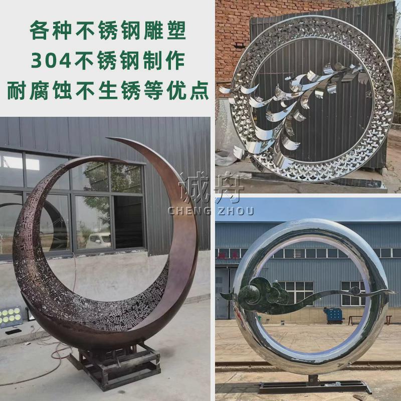 装饰摆件荷花鱼艺术异形金属不锈钢雕塑可发光户外酒店庭院圆环
