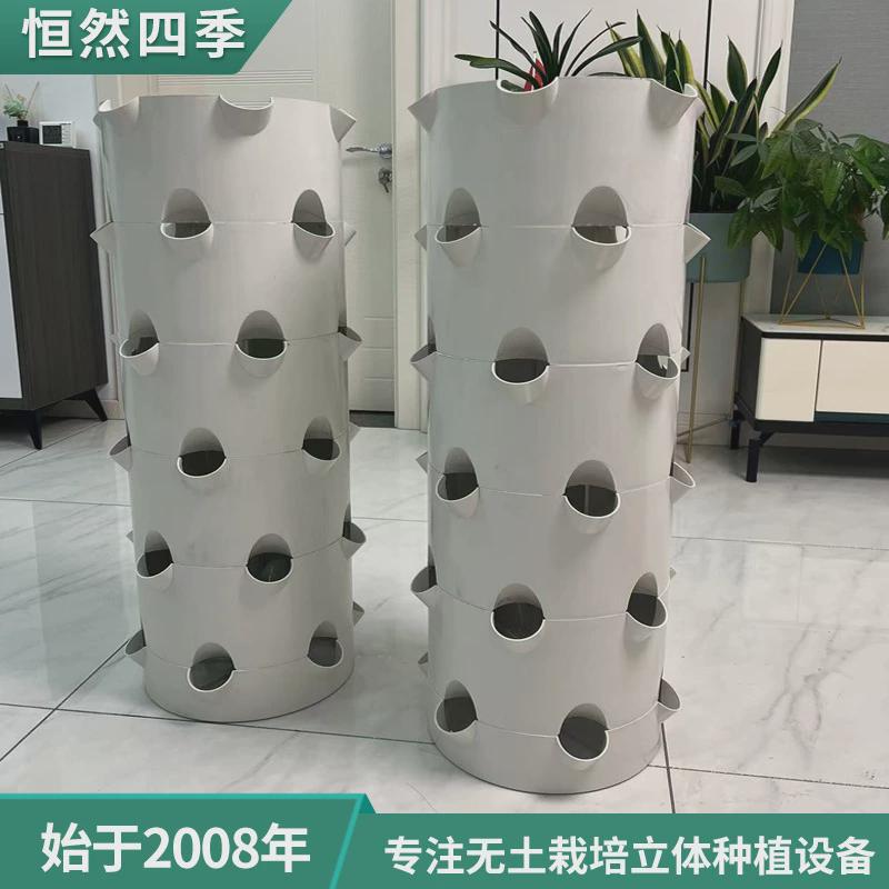 旋转水培塔无土栽培种菜设备多层水雾塔立柱种植机景观水培塔