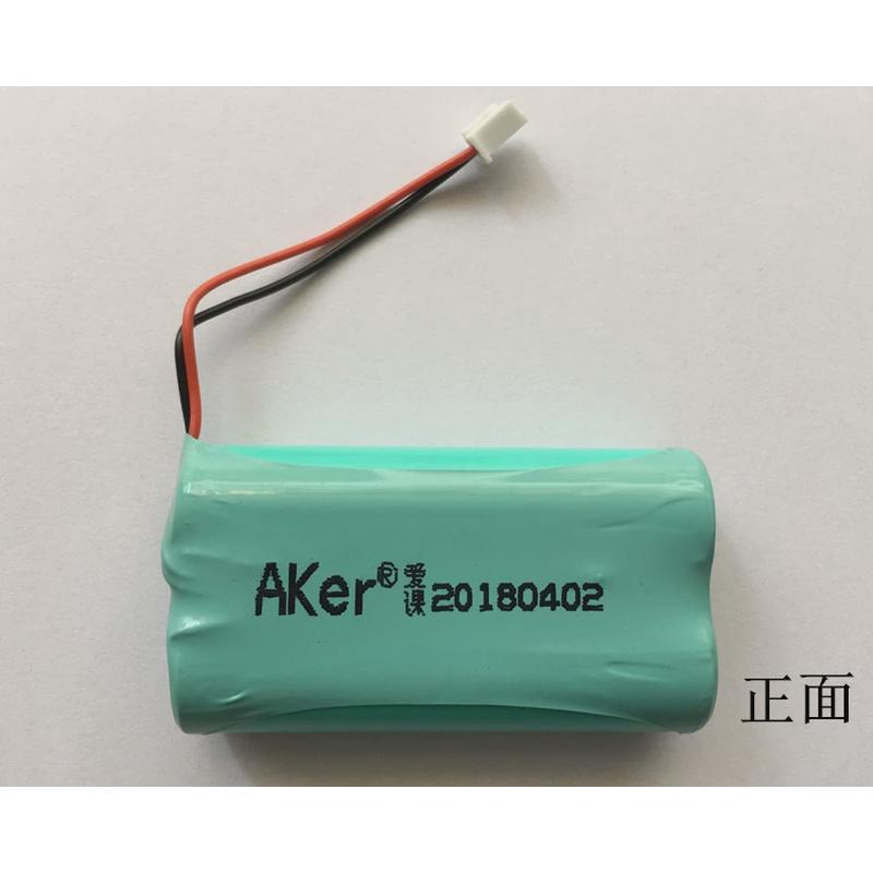 AKER爱课 扩音机 扩音器2000MA专用7.4V 18650锂电池2600MA充电池
