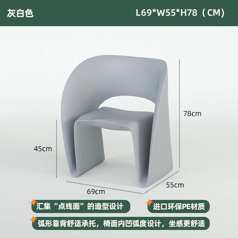 网红设计师单人沙发椅家用客厅阅读椅现代简约创意ins北欧休闲椅