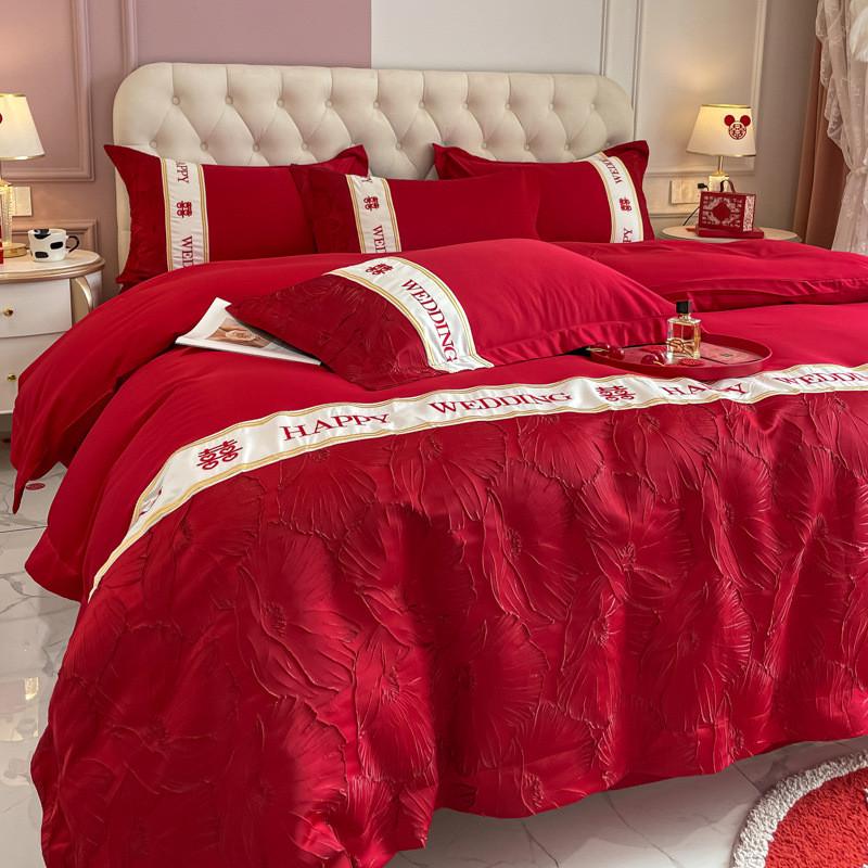 床上四件套裸睡亲肤床上用品六件套喜一整套带枕八件套婚房全套