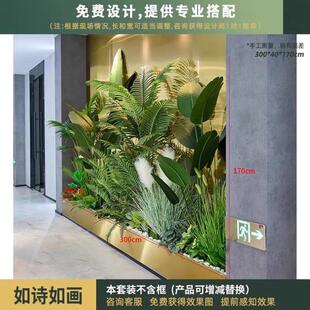 组合高级感造景仿真绿植盆栽花箱摆件室内假植物景观大型旅人蕉