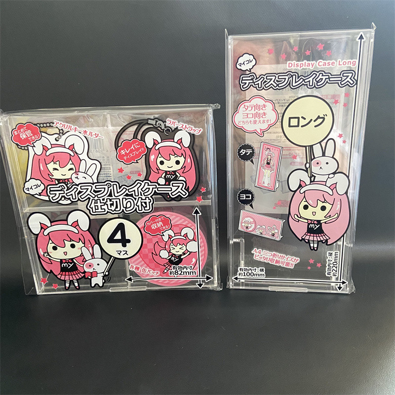 日本大创进口吧唧展示盒收纳架立卡挂件收纳盒子徽章杯盖卡片收藏