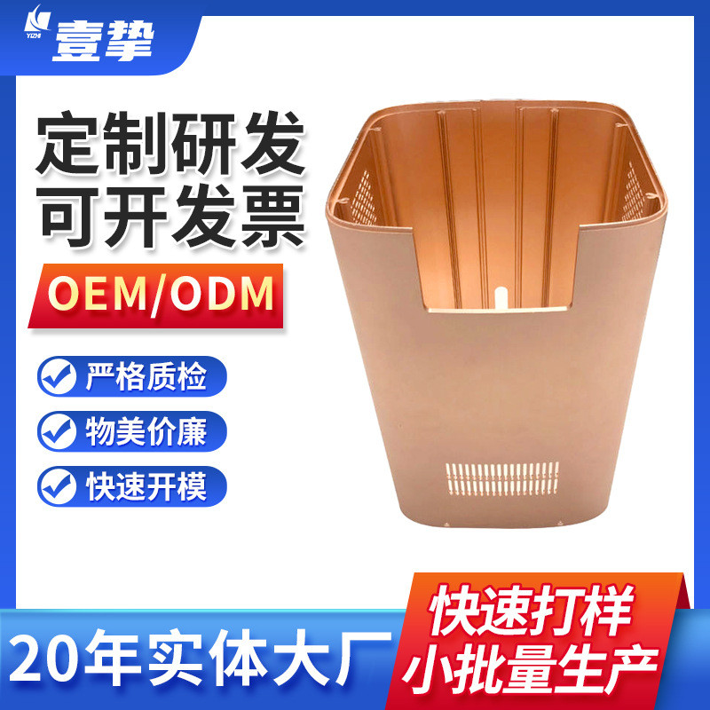 大型铝型材开模定制空气净化器外壳大型公放铝壳加工CNC精密加工