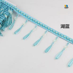 饰流苏吊穗金色脚板 窗帘花边配件沙发抱枕镶边辅料蕾丝边小宝蓝装