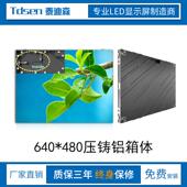 小间距p1.667p1.8高清led显示屏超清4K大屏幕显示电子屏广告屏