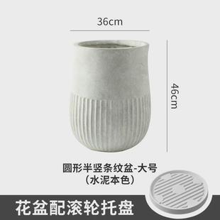 侘寂风加厚镁泥特大号花盆仿水泥做旧客厅绿植柠檬果树落地大花器