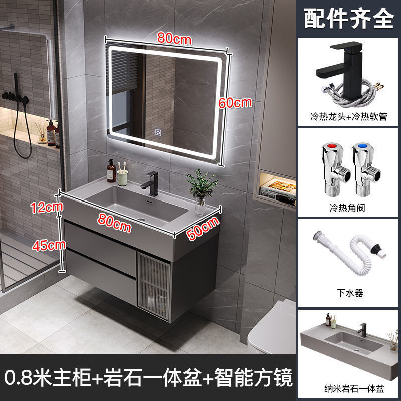 现代简约岩石一体智能轻奢浴室柜组合洗手池洗脸镜卫生间洗漱台盆