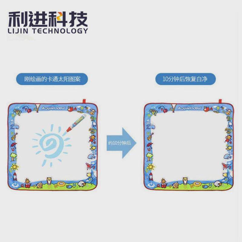 色进供应儿童画册用水变油墨遇水消利墨水显墨遇水变透明油墨