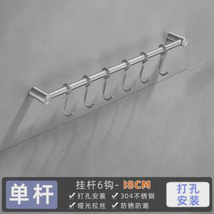 厨房挂钩304不锈钢墙上活动厨具架杆砧板置物架勺子铲子挂钩挂