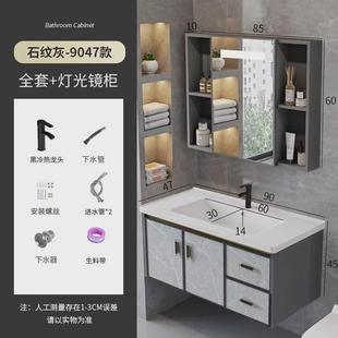 洗脸池 浴室柜组合一体铝碳卫生间太空陶瓷盆岩板洗漱台家用挂墙式