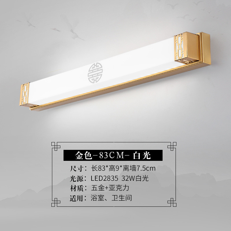 炬新中式胜复古壁灯酒店古典镜前灯led茶楼古董店画室墙壁镜子灯